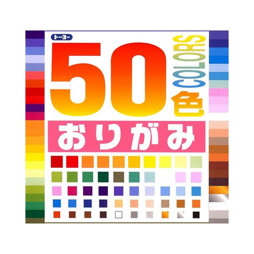 50 Color Origami