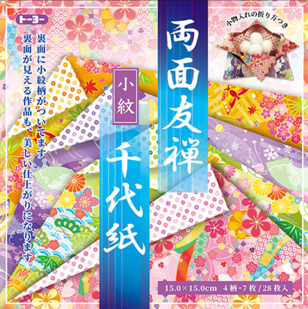 Yuzen Origami paper