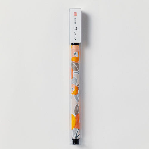 Shogado Brush Pen