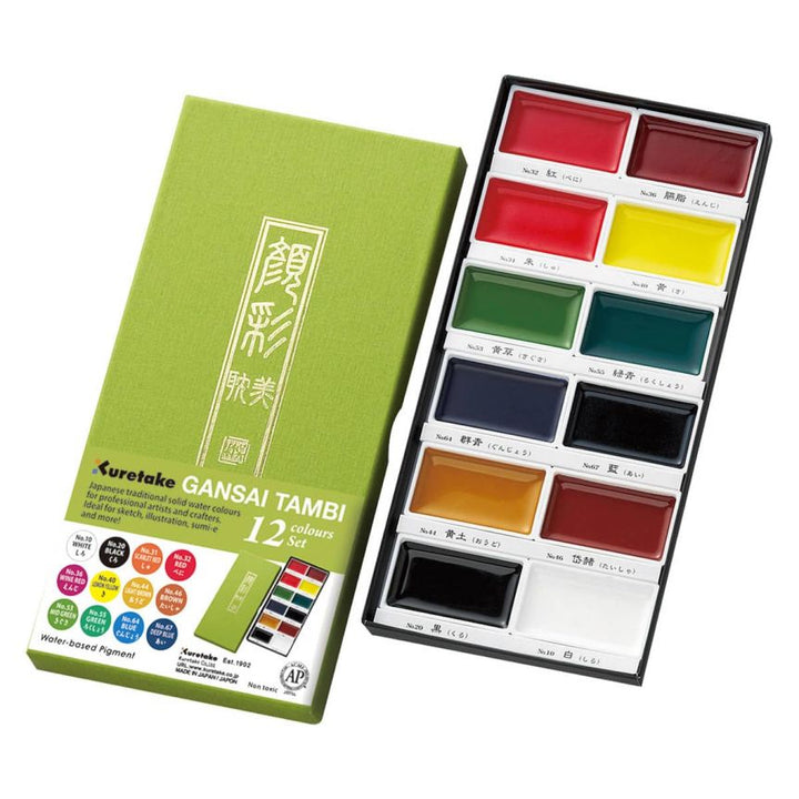 Gansai Tambi Watercolor Set of 12