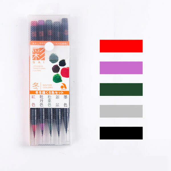 SAI Watercolor Brush Pen Sets