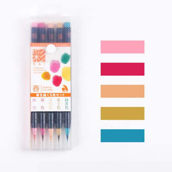 SAI Watercolor Brush Pen Sets